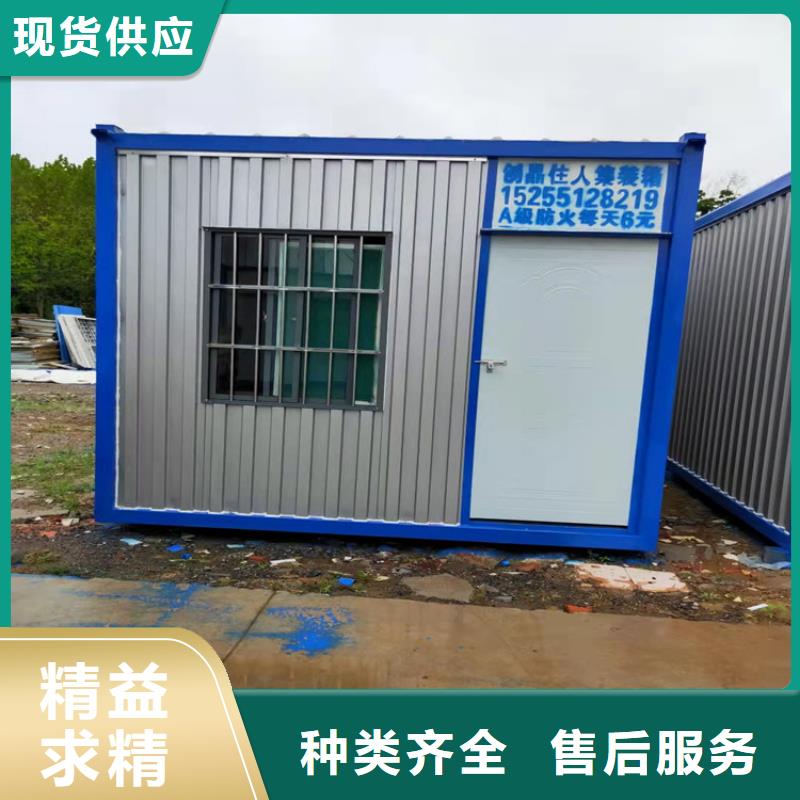 集装箱-集装箱房屋符合行业标准