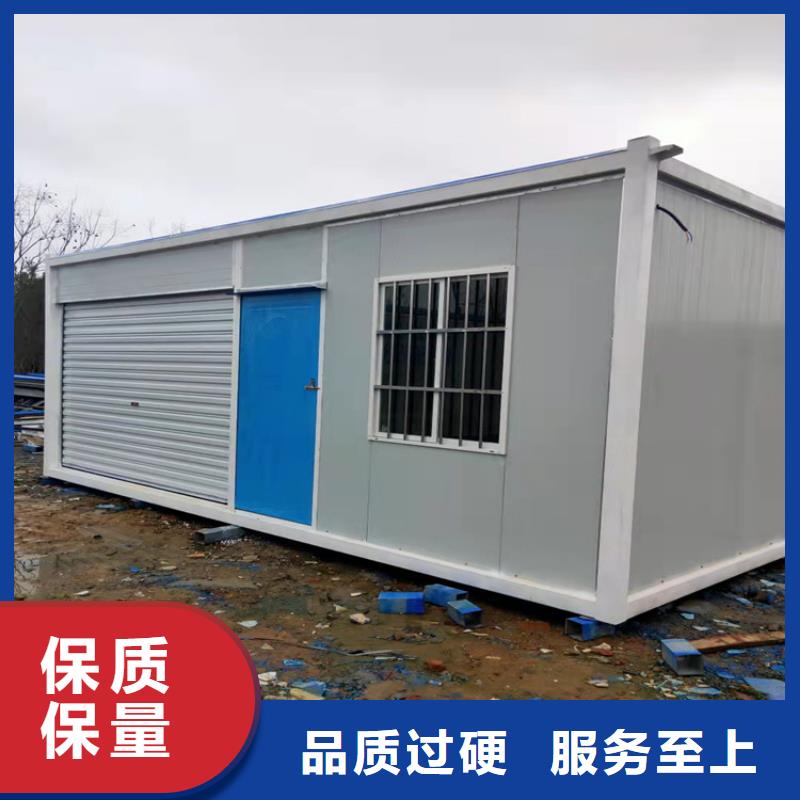 【集装箱住人集装箱移动房高品质现货销售】