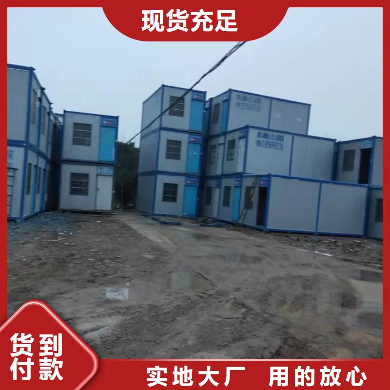 集装箱集装箱活动房适用场景