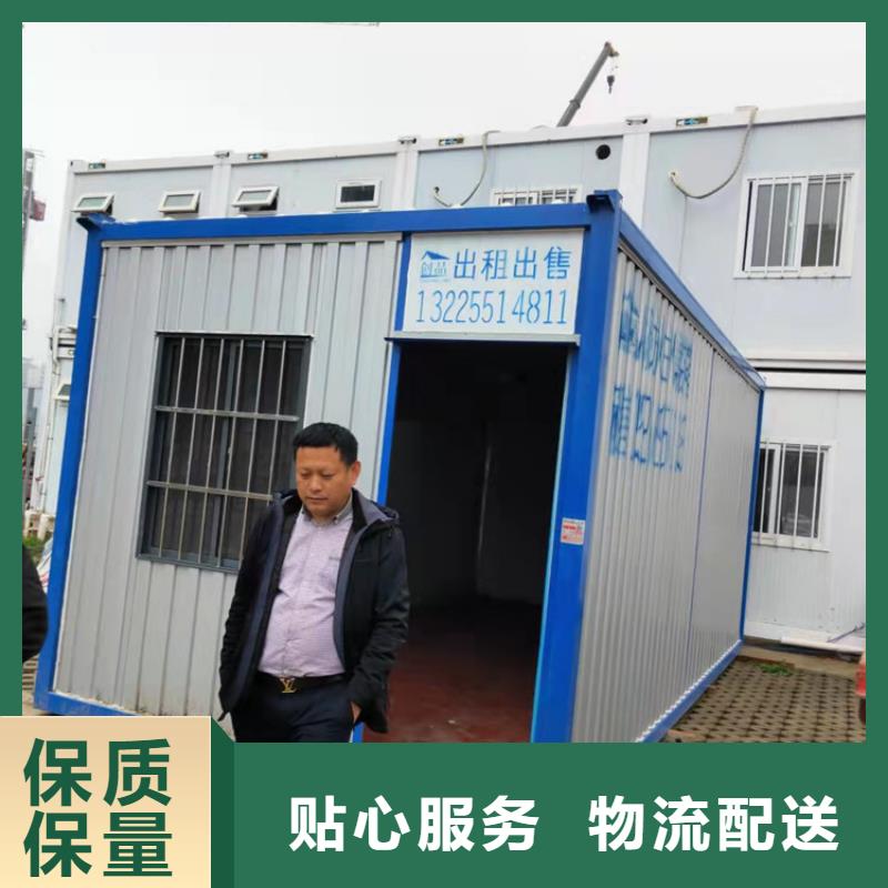 集装箱,【住人集装箱出租】您想要的我们都有