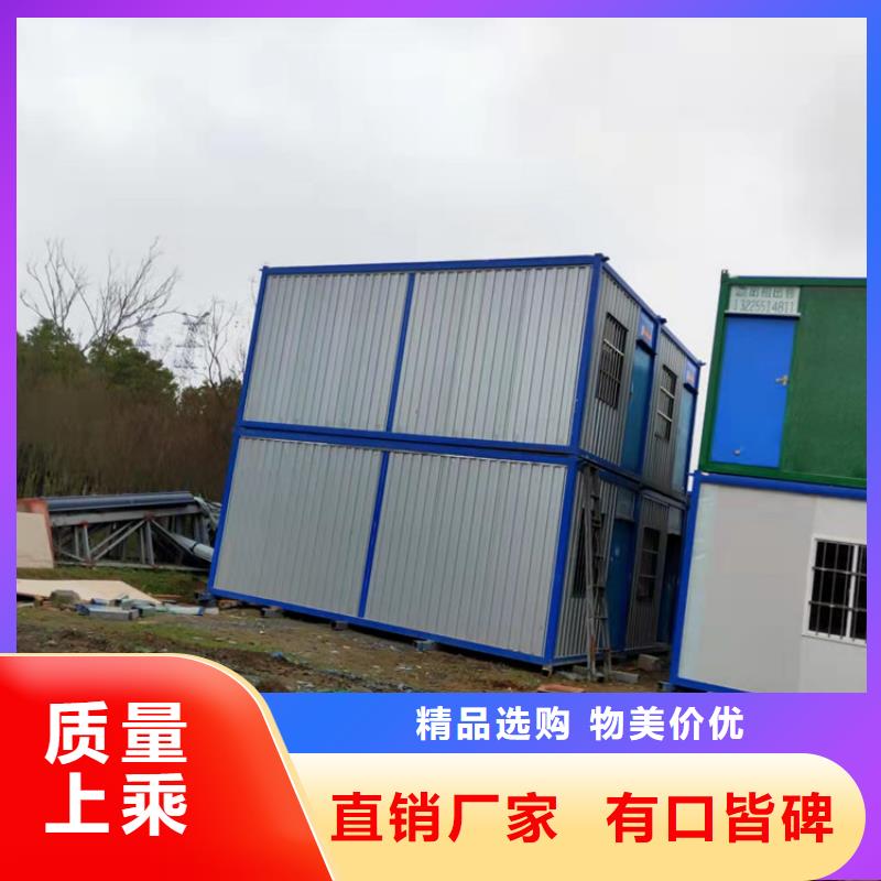 集装箱 二手集装箱用品质说话