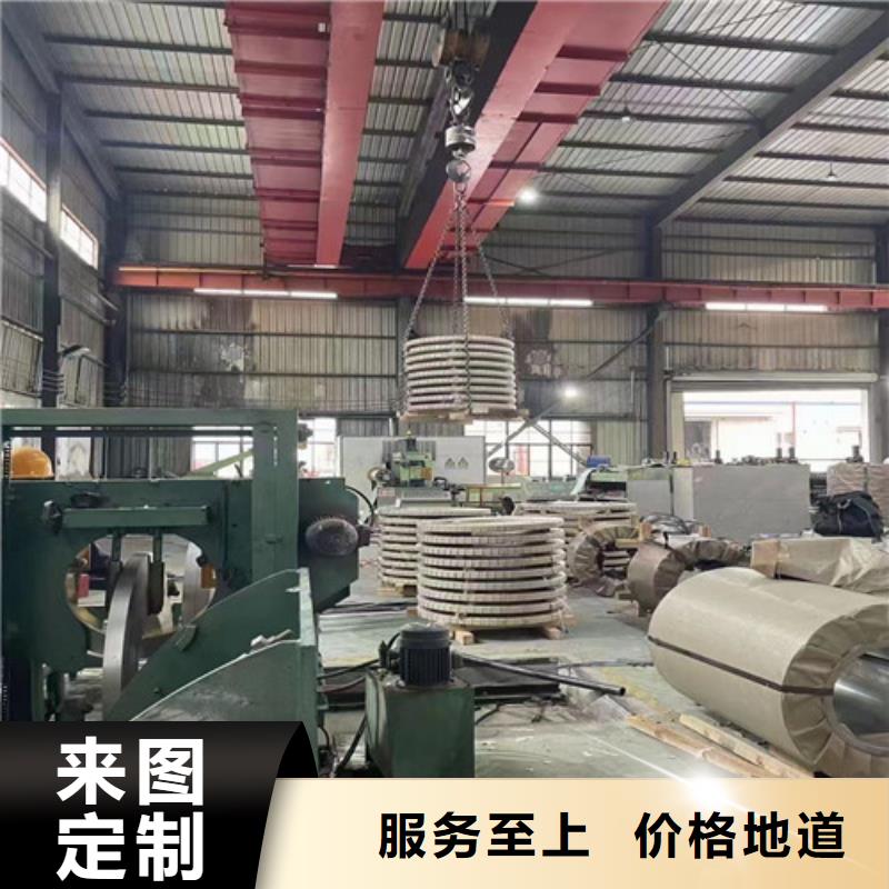 增尧层层质检【冷轧板卷】电工钢实力雄厚品质保障、专业设计-(附近)服务商