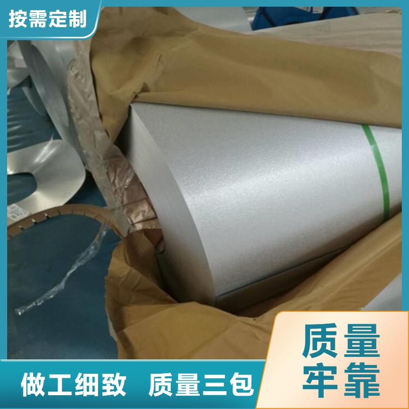 库存充足的拉深板ZSTE460批发商
