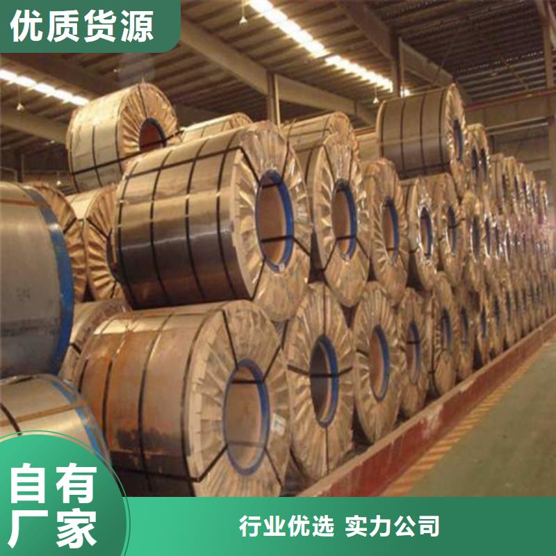 拉深板JSC390W发货快