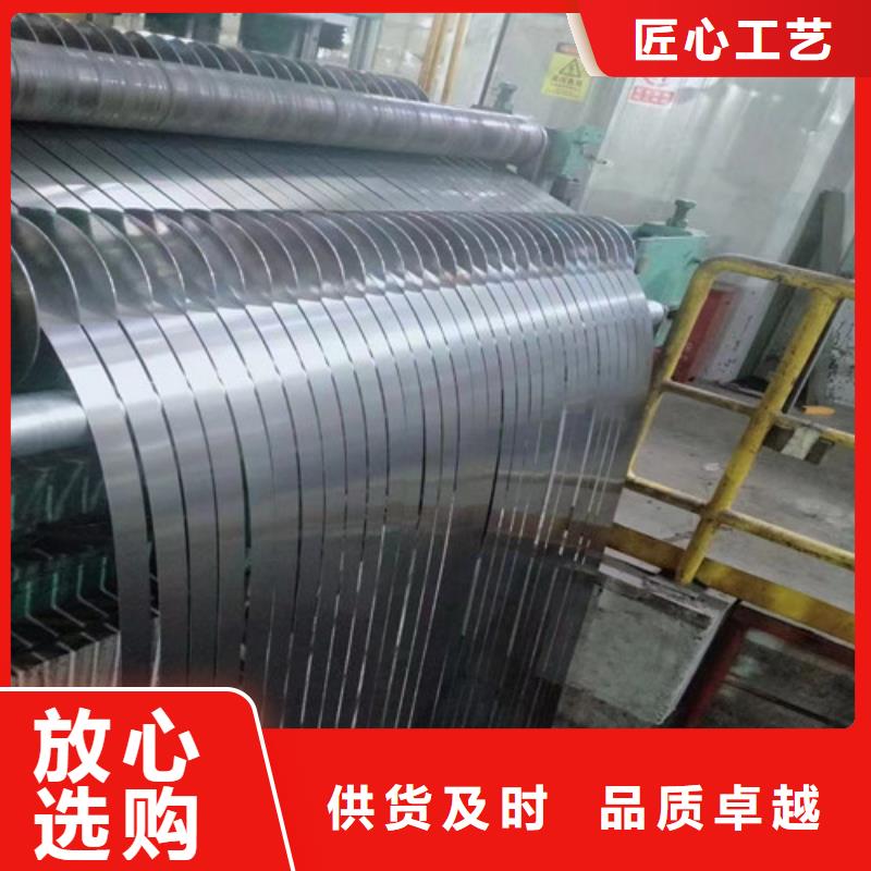 常年供应加磷高强钢带SPCD-放心