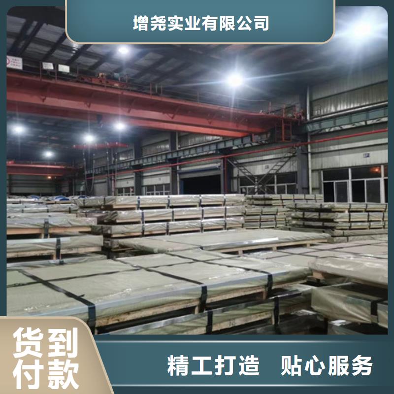 港加磷高强钢带B170P1真诚的服务