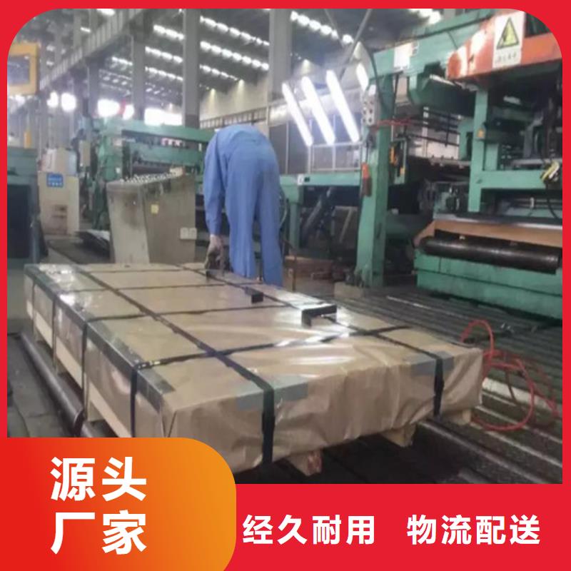 严谨工艺<增尧>注重冷轧板SPC270D质量的厂家