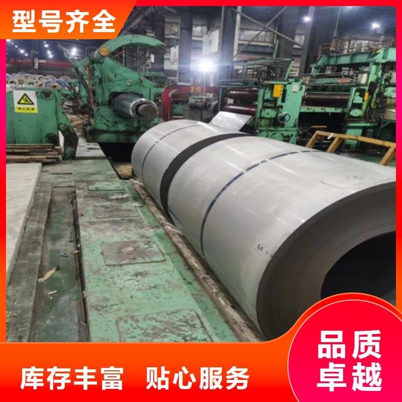 高强汽车板S700MC厂家优势