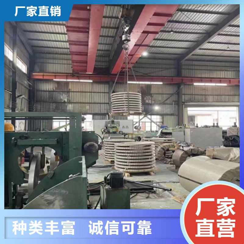 梅钢酸洗板SP253-590PQ厂家_咨询优惠