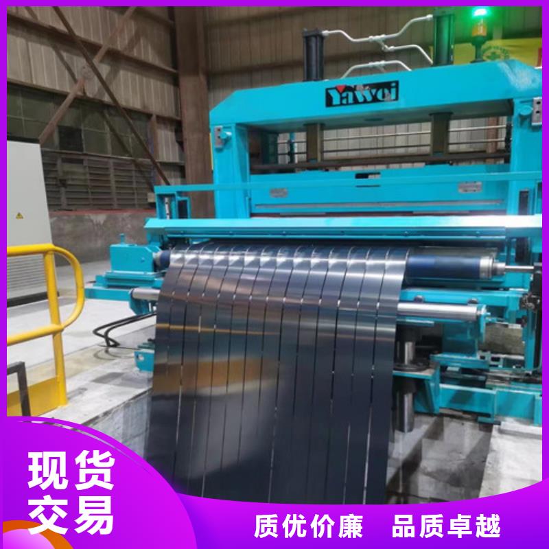 汽车钢拉伸板S460MC现货价格