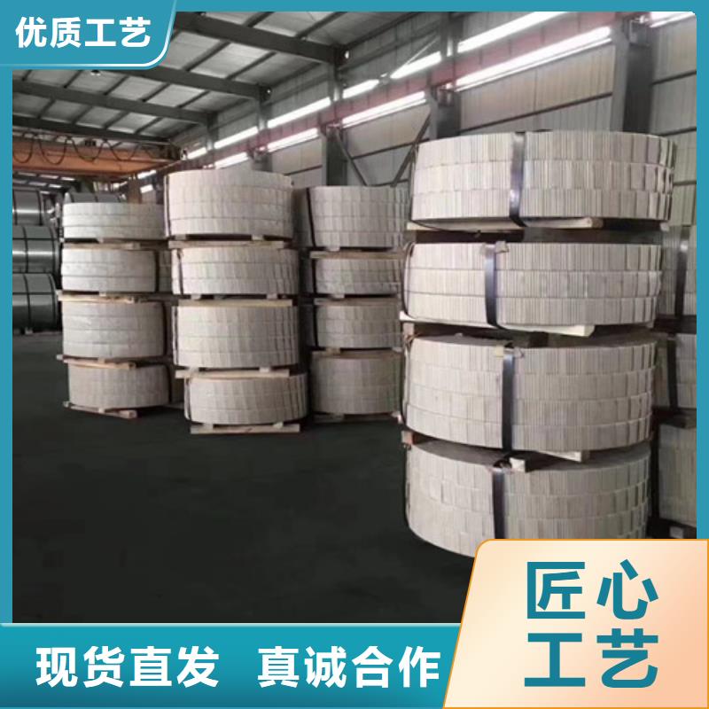 供应宝钢酸洗卷QSTE340TM 的批发商