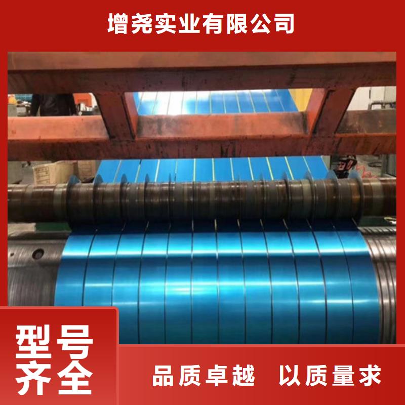 定制宝钢热轧钢板B750L