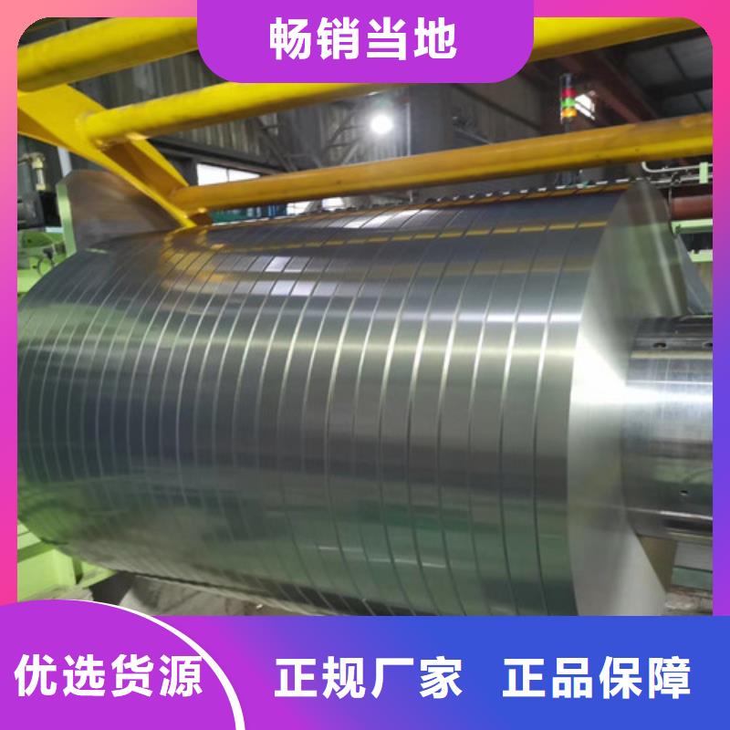 甄选：宝钢酸洗卷SS330供货商
