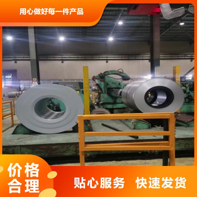 JSH270D热轧酸洗板卷公司欢迎您