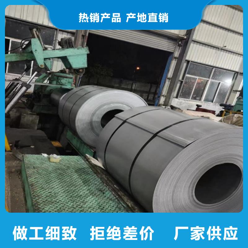 宝钢股份酸洗S315MC资质全可信赖