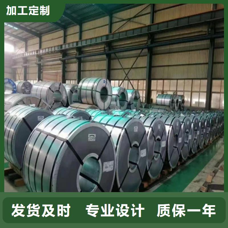 2025价格合理的##宝钢总厂SPFH540酸洗板卷厂家##免费咨询
