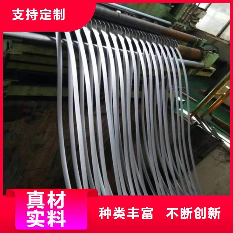 定制宝钢热轧钢板B750L
