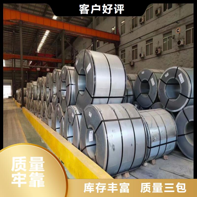 热轧钢带SP252-540PQPQ-热轧钢带SP252-540PQPQ货源足