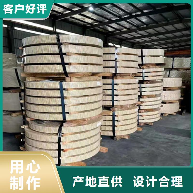 生产宝钢股份酸洗卷SAPH310的厂家
