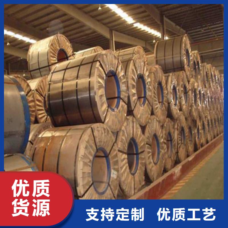 从事结构钢汽车板S420MC销售的厂家
