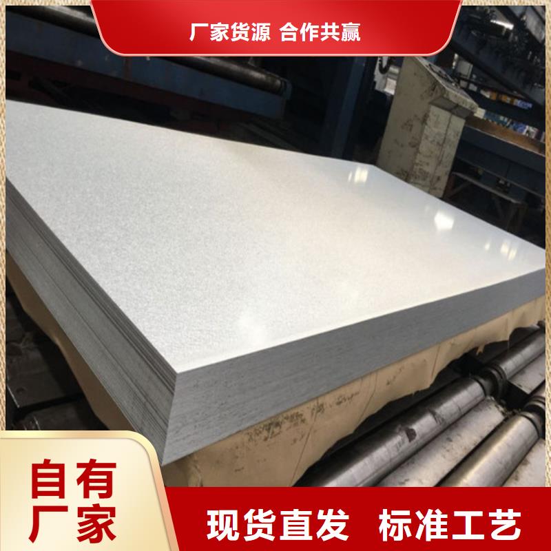 服务周到的酸洗钢带SPH270E销售厂家