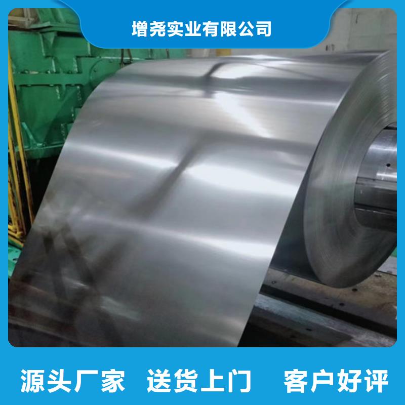 #搪瓷钢卷BTC245R#-质优价廉