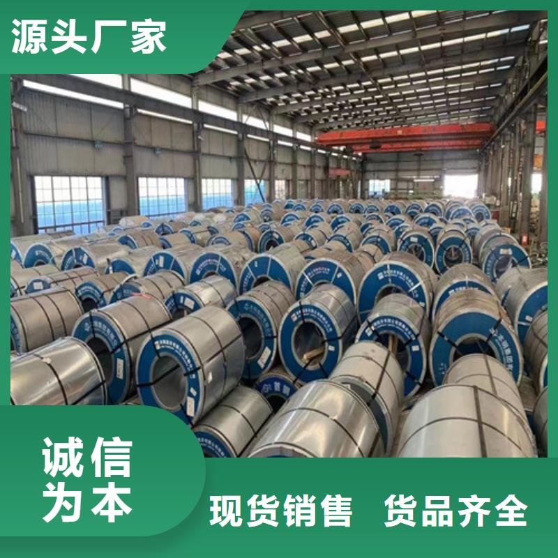 马钢酸洗板SAPH400特价销售