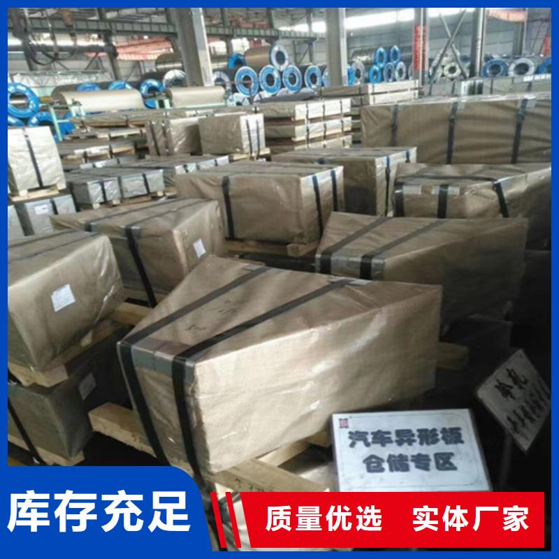 服务周到的酸洗钢带SPH270E销售厂家