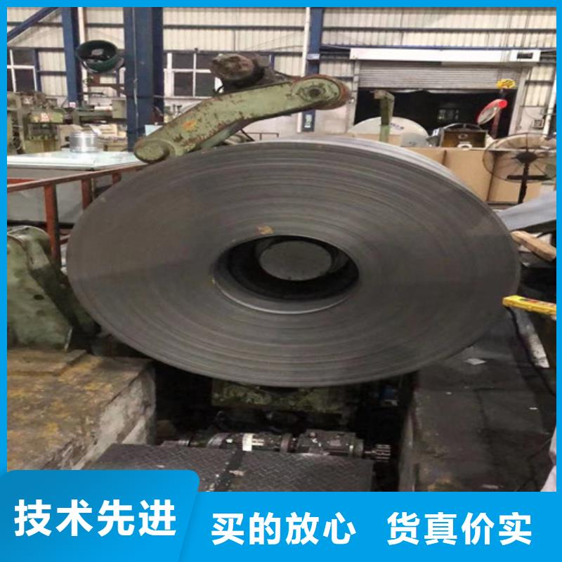 高强钢板SPH270C宝钢股份品种齐全的厂家