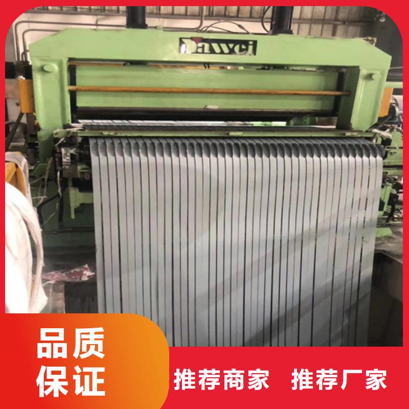 宝钢总厂S500MC热轧卷_多年生产经验厂家
