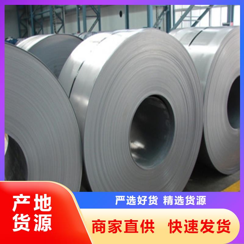 酸洗带钢HR440/580HE专业销售团队