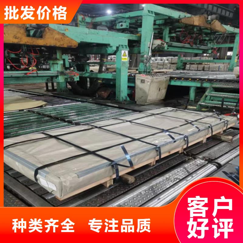{增尧}一站式服务 热轧卷板_【酸洗板卷】规格型号全