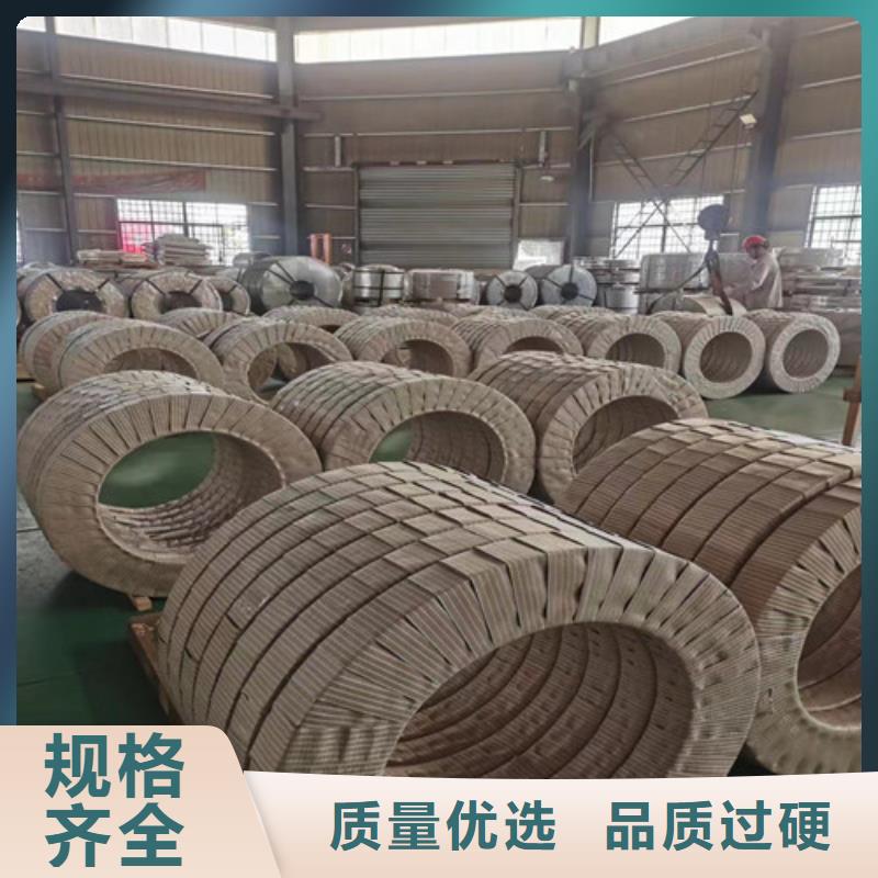 宝钢总厂热轧板SAPH310-厂家货源 欢迎咨询