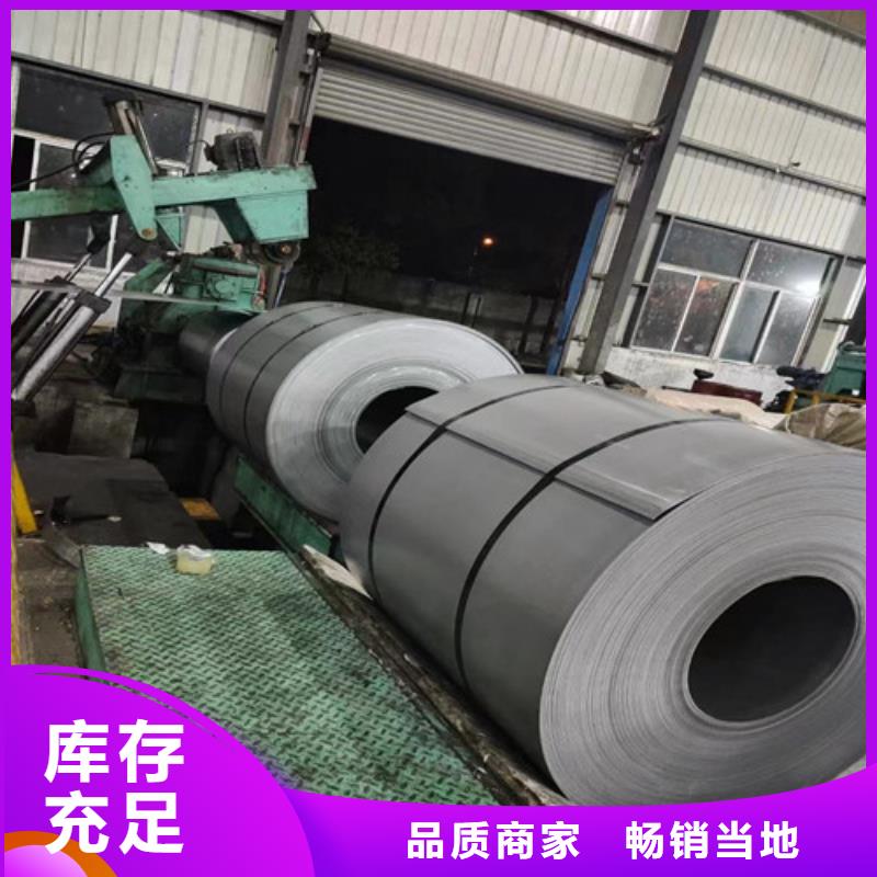 靠谱的热轧开平板SAPH440销售厂家