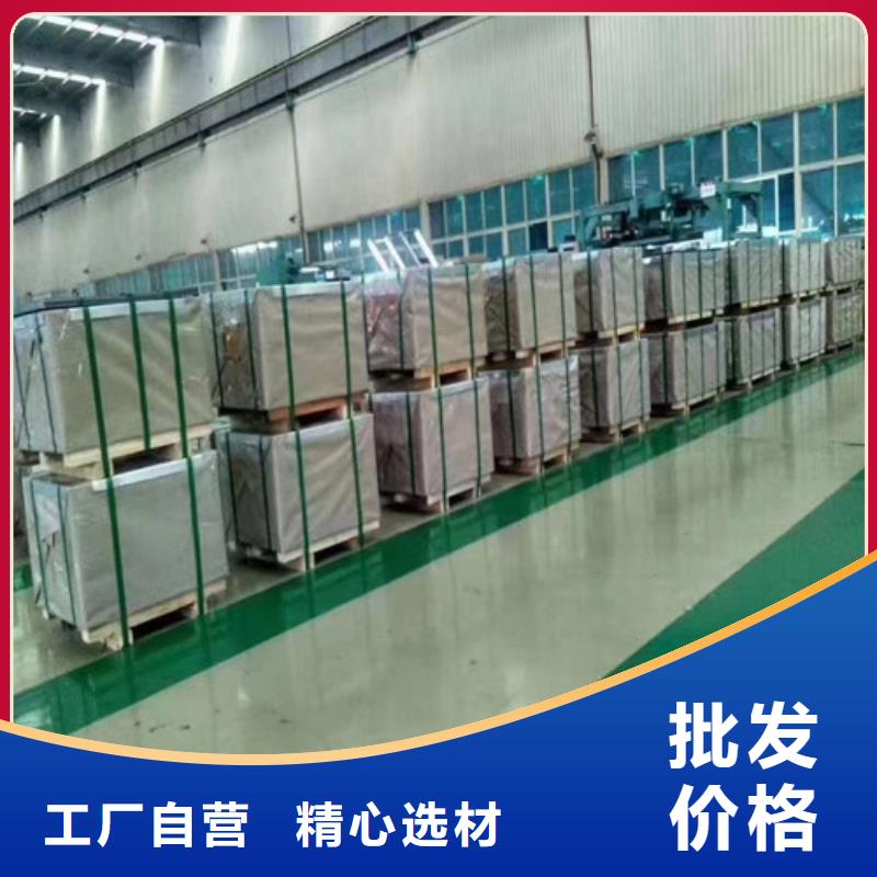 10个厚热轧板B510L-10个厚热轧板B510L厂家直销