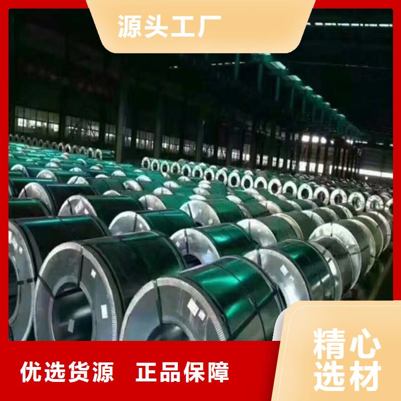 供应梅钢酸洗板BR600/780HE_厂家/供应
