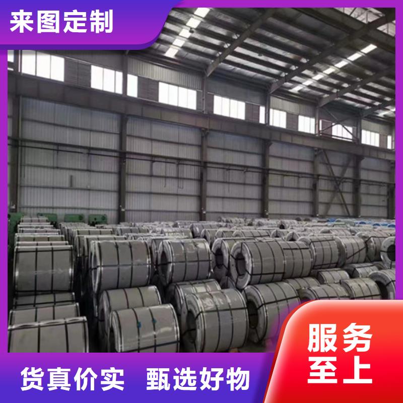 宝钢汽车钢卷SPFH540供不应求