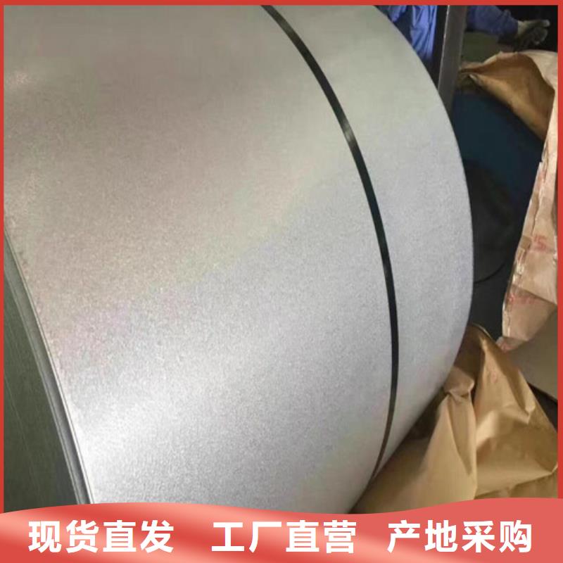 热轧带钢QSTE550TM优质供应商