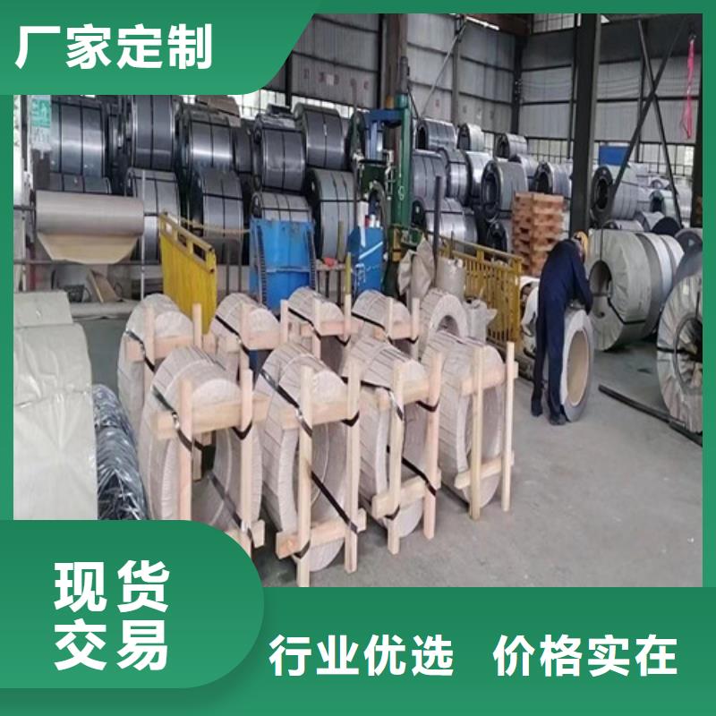 性价比高的热轧开平板BR600/780HE销售厂家