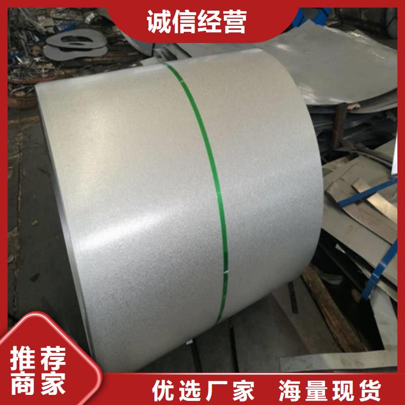 SP253-590PQ热轧开平板现货供应-可定制