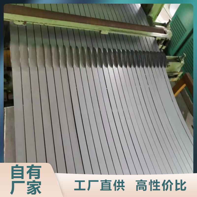 SP231-440PQ汽车钢开平板生产厂家-库存充足