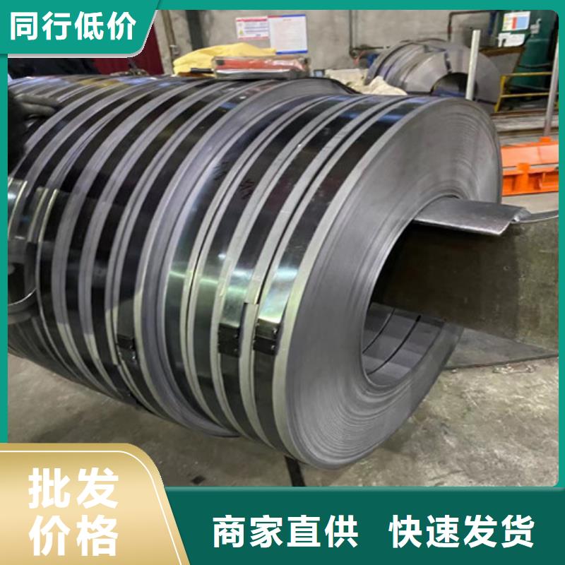 10个厚B510L热轧板卷厂家—薄利多销
