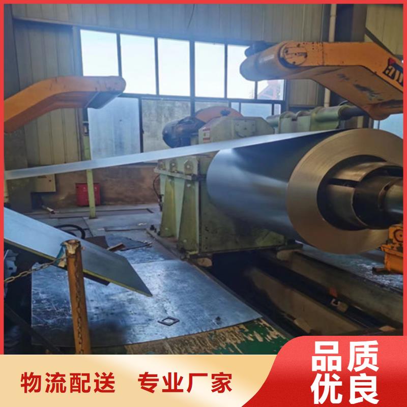 性价比高的热轧开平板BR600/780HE销售厂家