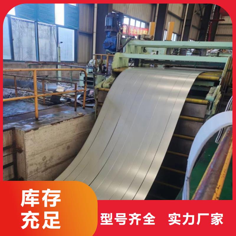 宝钢汽车钢卷SPFH540供不应求