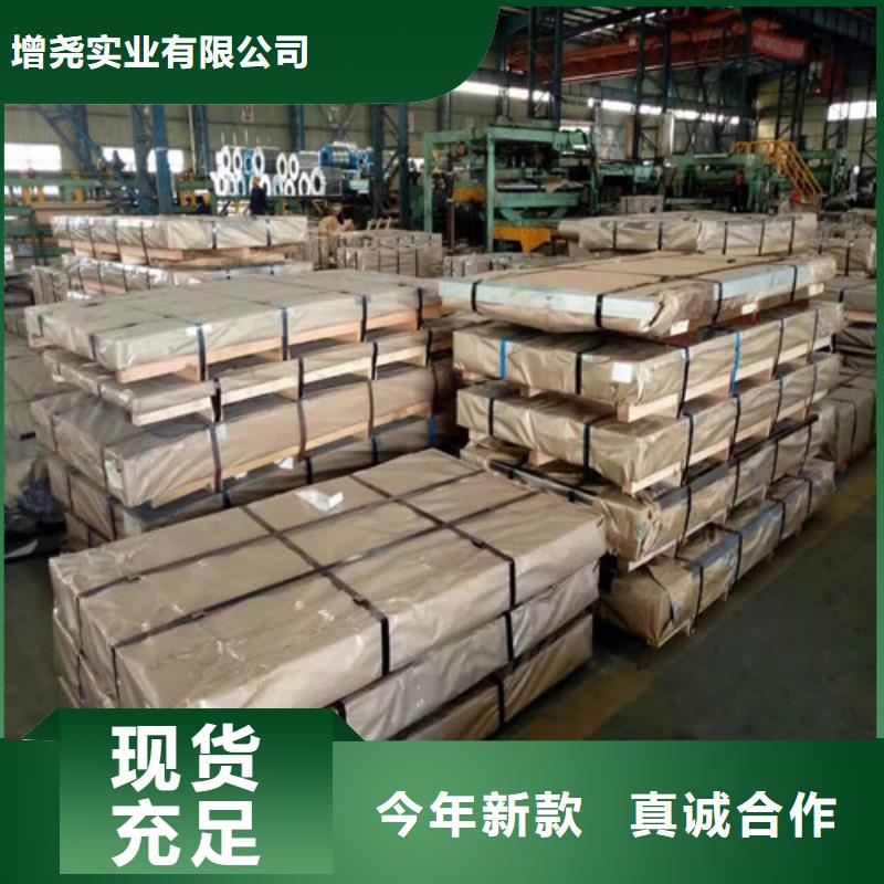 价格低的高强钢开平板HC820/1180DP厂家