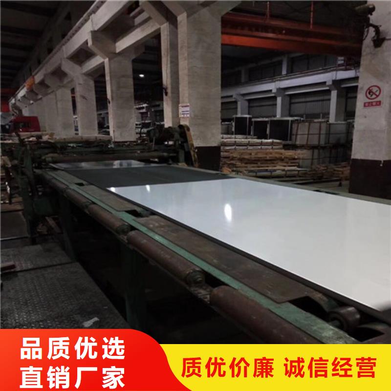 宝钢总厂热轧板SAPH310-厂家货源 欢迎咨询