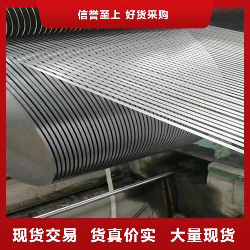 规格全的宝钢股份热轧钢带SAPH440本地厂家