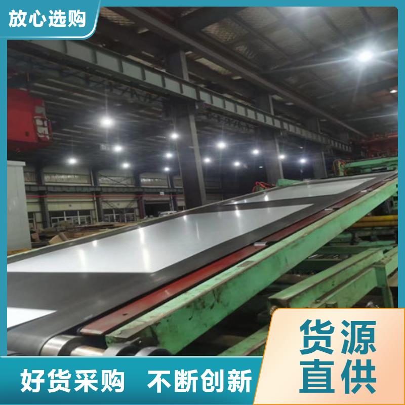 {增尧}一站式服务 热轧卷板_【酸洗板卷】规格型号全