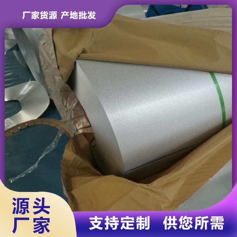 采购宝钢总厂酸洗板QSTE500TM必看-售后保证