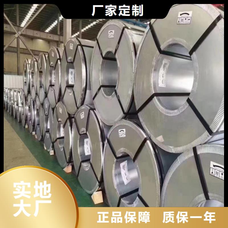 宝钢股份热轧卷QSTE700TM、宝钢股份热轧卷QSTE700TM厂家直销—薄利多销